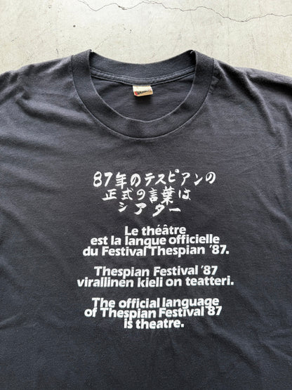 80’s Thespian Festival Shirt