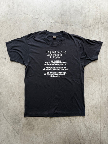 80’s Thespian Festival Shirt