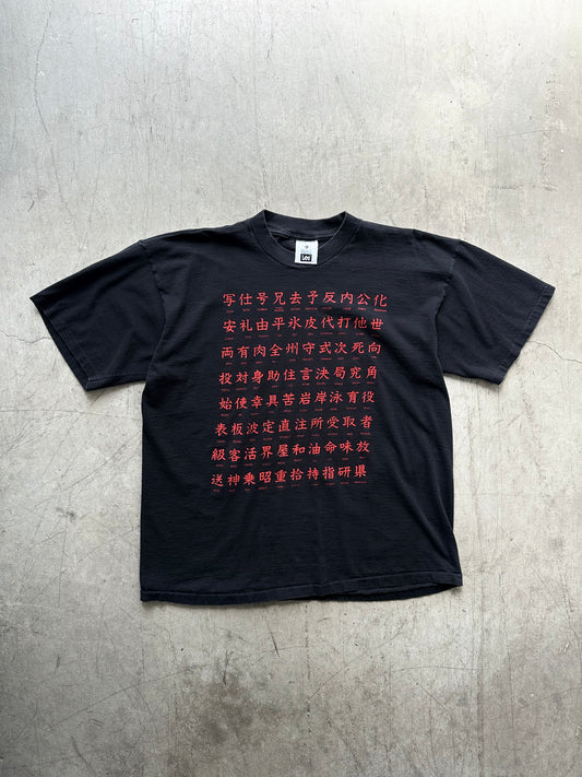 90’s Japanese Characters Shirt